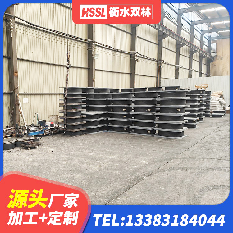 北关区LNR天然橡胶隔震支座生产厂家 北关区建筑隔震橡胶支座价格多少 北关区LRB1000铅芯支座厂家电话 北关区高性能隔震支座生产厂家 - 第4张