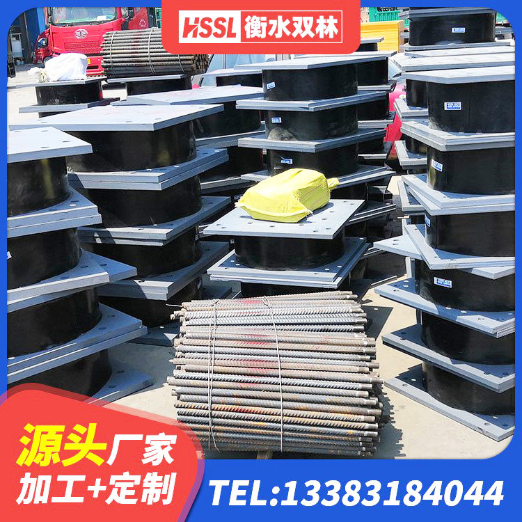 北关区LRB400橡胶隔震支座源头工厂 北关区HDR600高阻尼隔震支座厂家 北关区建筑天然橡胶隔震支座(LNR)厂家 北关区工程用隔震支座厂家 - 第3张