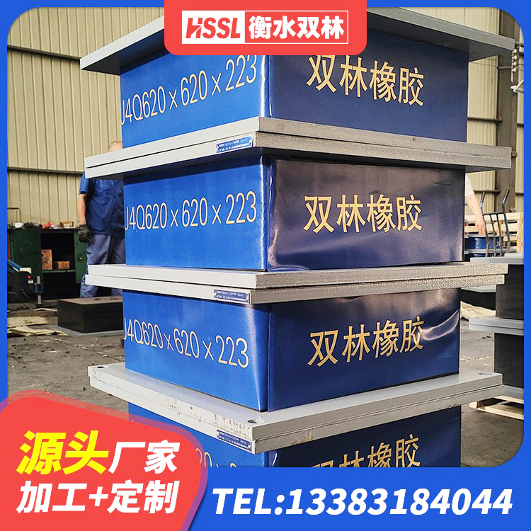 北关区LNR700隔震支座多少钱-个 北关区600的隔震支座源头工厂 北关区HDR800支座 北关区LNR1000天然橡胶隔震支座厂家 - 第3张