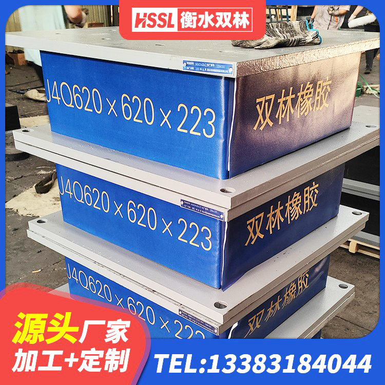 北关区建筑铅芯橡胶防震支座工厂生产厂家 北关区抗震支座-LNR700-II 北关区防震支座厂家电话 北关区铅芯隔震支座费用 - 第1张