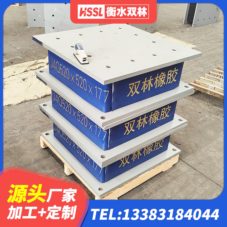 北关区建筑铅芯隔震支座LRB源头工厂 北关区抗震支座哪里便宜 北关区LNR隔震支座D420 北关区橡胶隔震垫支座 - 第3张