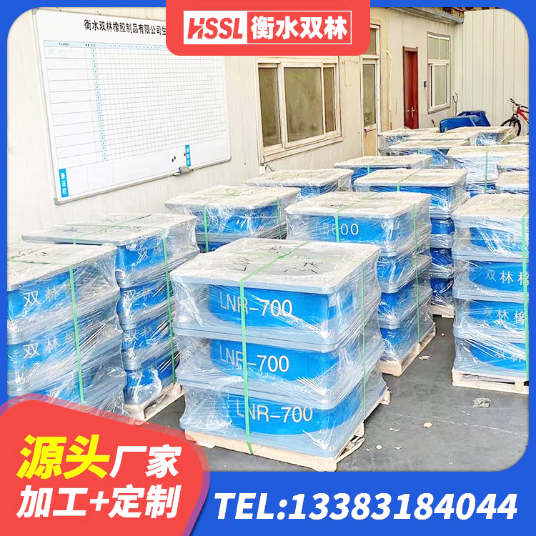 北关区LNR橡胶隔震支座D600厂家 北关区高阻尼减震隔震支座生产厂家 北关区建筑隔震橡胶支座价格 北关区LRB减橡胶隔震支座 - 第1张