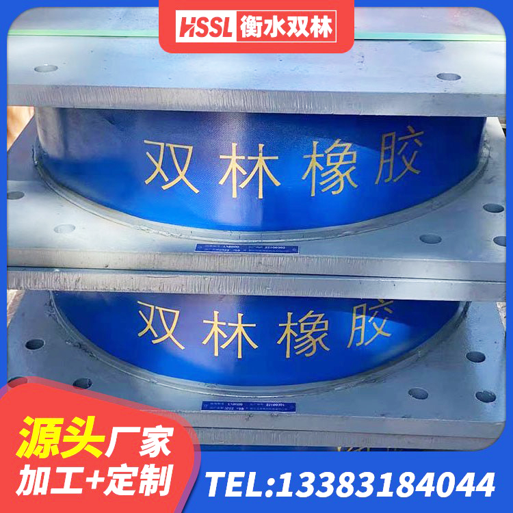 北关区LRB1300隔震支座什么价格 北关区LRB1200铅芯橡胶隔震支座厂家 北关区LNR1500橡胶支座厂家电话 北关区较高阻尼橡胶隔震支座 - 第2张