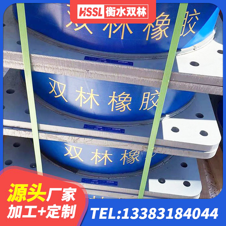 北关区建筑橡胶防震支座什么价格 北关区HDR500高阻尼橡胶隔震支座源头工厂 北关区建筑隔震支座LRB和LNR 北关区建筑隔震支座III型生产厂家 - 第2张