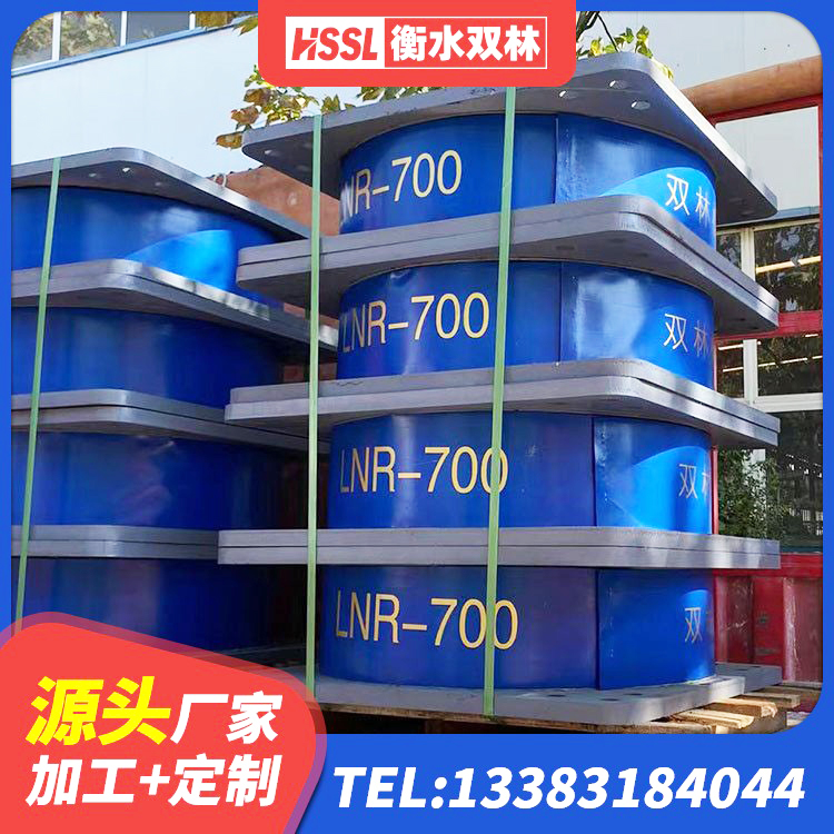 北关区建筑铅芯隔震支座LRB源头工厂 北关区抗震支座哪里便宜 北关区LNR隔震支座D420 北关区橡胶隔震垫支座 - 第2张