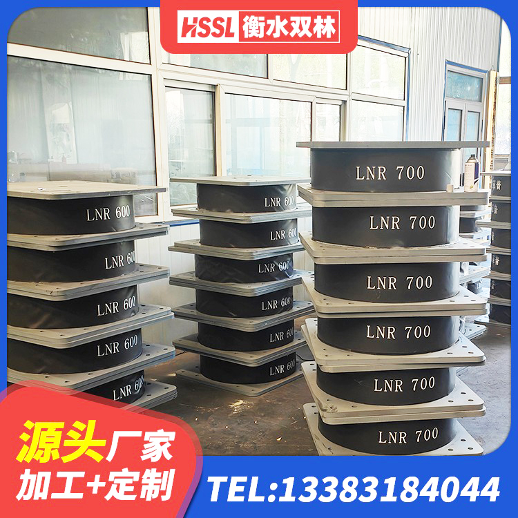 北关区LNR700支座什么价格 北关区建筑减橡胶隔震支座多少钱 北关区隔震支座LRB1300厂家 北关区建筑隔震支座JG生产厂家 - 第8张