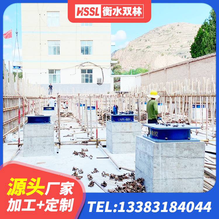 北关区高阻尼橡胶隔震支座支座生产厂家 北关区建筑圆形隔震支座 北关区圆形铅芯隔震支座源头工厂 北关区隔震支座II型 - 第6张
