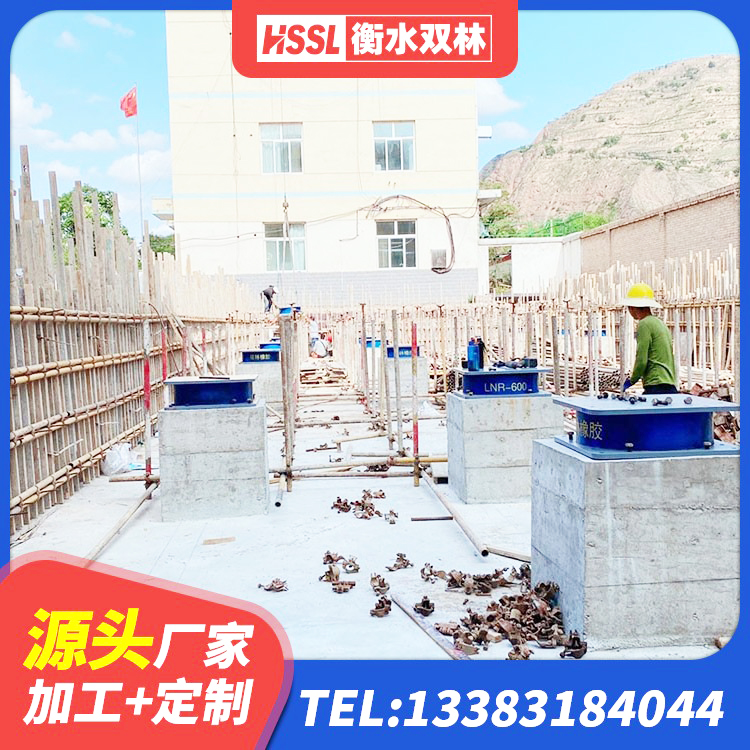 北关区LRB400橡胶隔震支座源头工厂 北关区HDR600高阻尼隔震支座厂家 北关区建筑天然橡胶隔震支座(LNR)厂家 北关区工程用隔震支座厂家 - 第6张