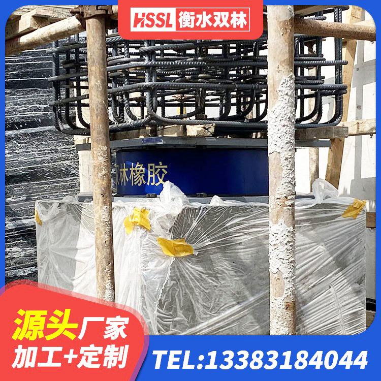 北关区LRB橡胶隔震支座 北关区建筑减震隔震支座工厂 北关区LNR300天然隔震支座厂家电话 北关区LNR1000隔震支座厂家电话 - 第4张