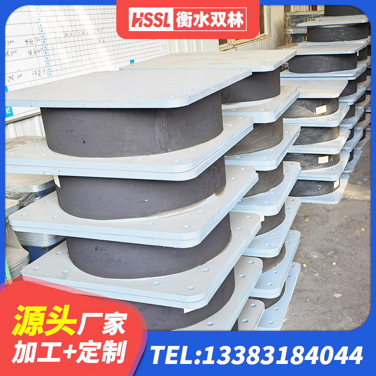 北关区LNR700支座什么价格 北关区建筑减橡胶隔震支座多少钱 北关区隔震支座LRB1300厂家 北关区建筑隔震支座JG生产厂家 - 第2张