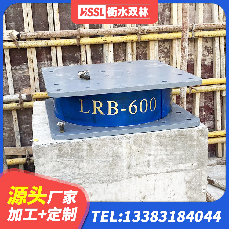 北关区LNR橡胶隔震支座D600厂家 北关区高阻尼减震隔震支座生产厂家 北关区建筑隔震橡胶支座价格 北关区LRB减橡胶隔震支座 - 第6张