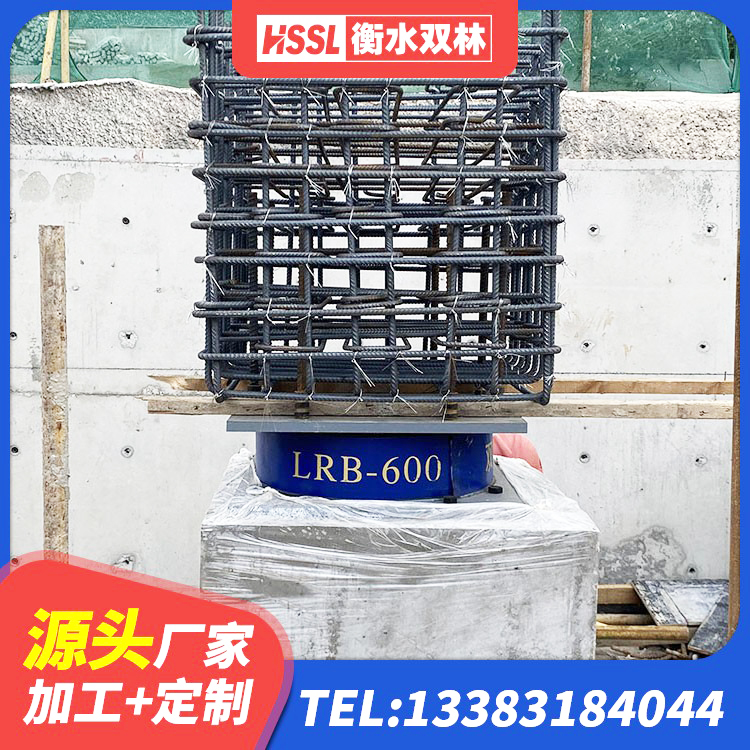 北关区建筑抗震铅芯支座源头工厂 北关区LRB1500铅芯橡胶隔震支座多少钱 北关区LNR铅芯隔震支座厂家 北关区LNR1000建筑隔震橡胶支座生产加工 - 第1张