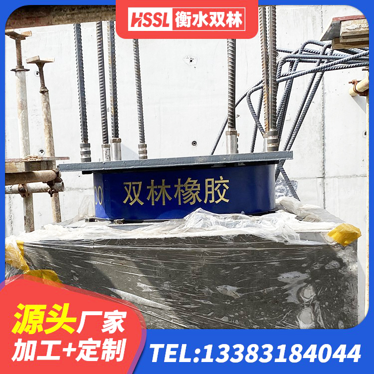 北关区高阻尼橡胶隔震支座支座生产厂家 北关区建筑圆形隔震支座 北关区圆形铅芯隔震支座源头工厂 北关区隔震支座II型 - 第8张