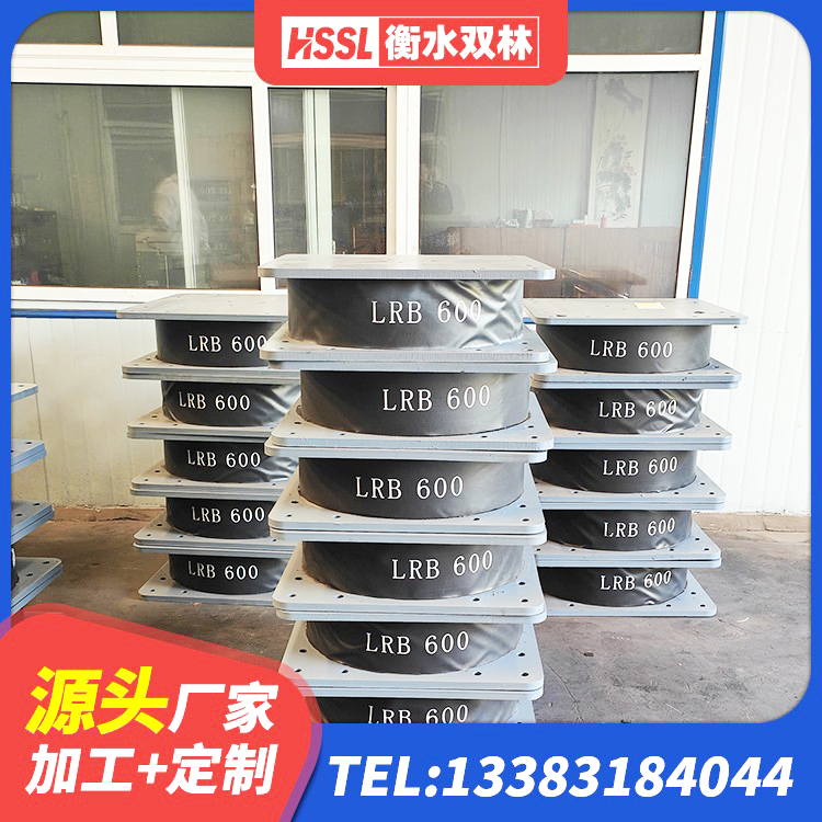 北关区LRB400橡胶隔震支座源头工厂 北关区HDR600高阻尼隔震支座厂家 北关区建筑天然橡胶隔震支座(LNR)厂家 北关区工程用隔震支座厂家 - 第4张