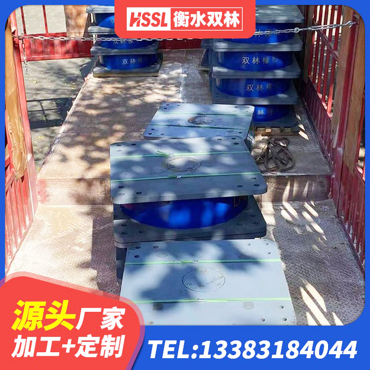 北关区LNR水平力分散力型隔震支座 北关区建筑橡胶抗震支座工厂生产厂家 北关区橡胶隔震支座的什么价格 北关区建筑隔振支座生产厂家 - 第4张