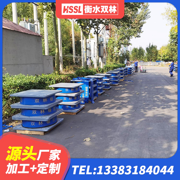 北关区LNR700隔震支座多少钱-个 北关区600的隔震支座源头工厂 北关区HDR800支座 北关区LNR1000天然橡胶隔震支座厂家 - 第2张