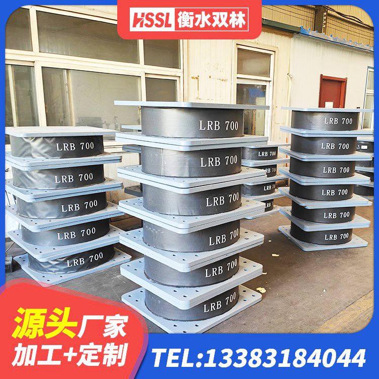 北关区减隔震支座哪家好 北关区水平力分散型LNR橡胶隔震支座什么价格 北关区高阻尼建筑隔震支座 北关区建筑大型减震支座 - 第1张