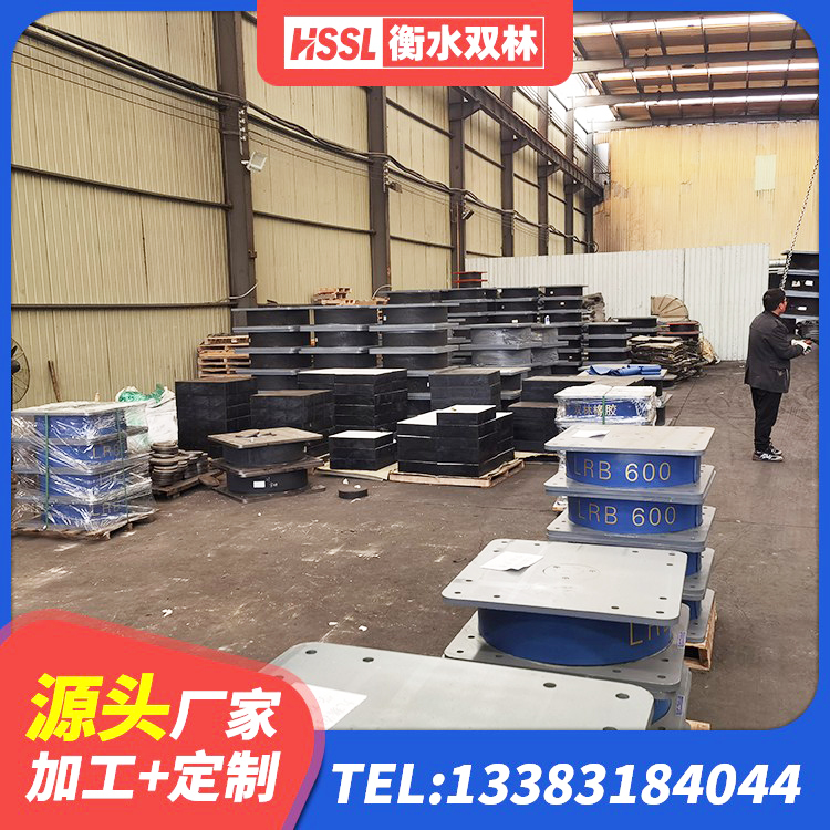 北关区高性能隔震支座生产厂家 北关区HDR1500高阻尼橡胶支座 北关区建筑高阻尼橡胶隔震支座JHDR600源头工厂 北关区HDR高阻尼橡胶支座厂家 - 第4张